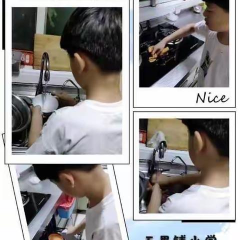 关爱学生 幸福成长•协同育人篇|实验第四小学：迎五一 爱劳动