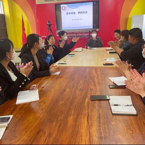 抓好班规  预防为主  ——丛台区实验第四小学班主任沙龙活动（三）