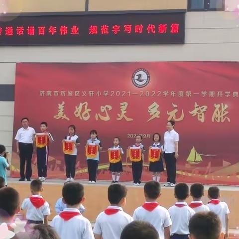 小荷才露尖尖角——义轩小学5.1星火班成长记录（三）