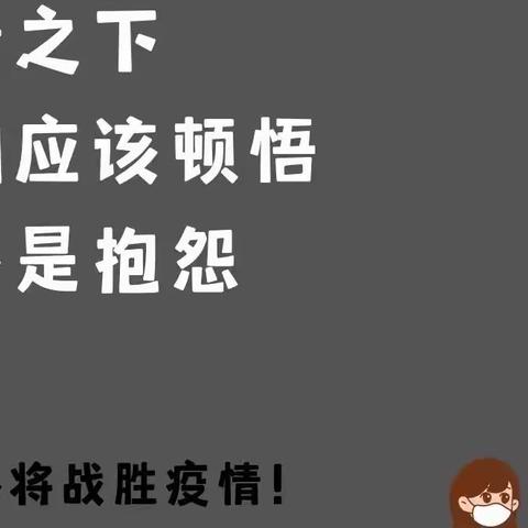 全民抗疫情  健身不间断💪