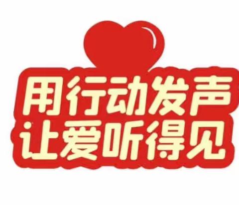 服务新市民  有我在行动-五家渠支行