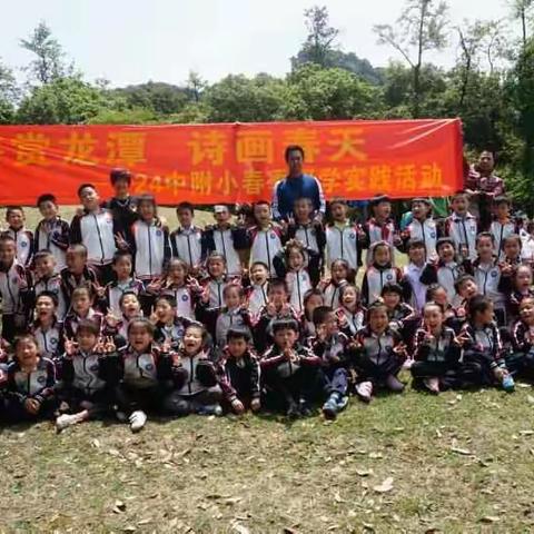 2018年4月15日2(4)班春游活动。