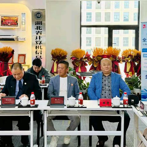 行业资讯Ⅱ 2025第七届楚商大会盛大开幕，共绘湖北经济高质量发展新蓝图