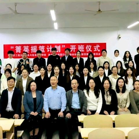 行业资讯Ⅱ 校企携手育英才，箐英摇篮启新程——武汉工程大学邮电学院《箐英摇篮计划》开班仪式成功举行