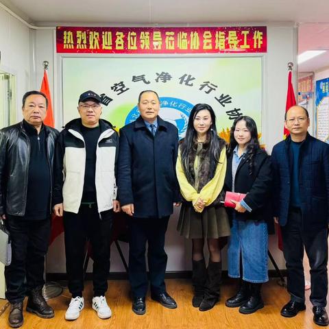 行业资讯Ⅱ 湖北省两相关友好行业协会互动交流深入探讨行协共同创新发展之策，携手共启新程