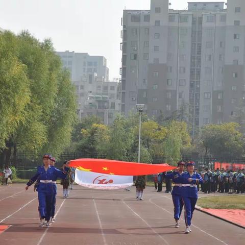 沛县汉城国际学校第九届秋季运动会——四三中队