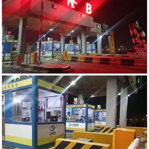 兴隆山收费站致母亲节快乐