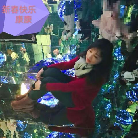 康康祝大家健康快乐！生活更美好，节节高！