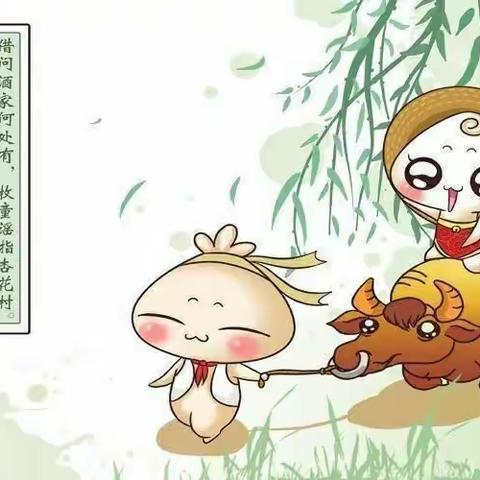 🍀“春雨润于心，清明融于情”🍀——沛县汉城文昌学校一二年级清明节活动