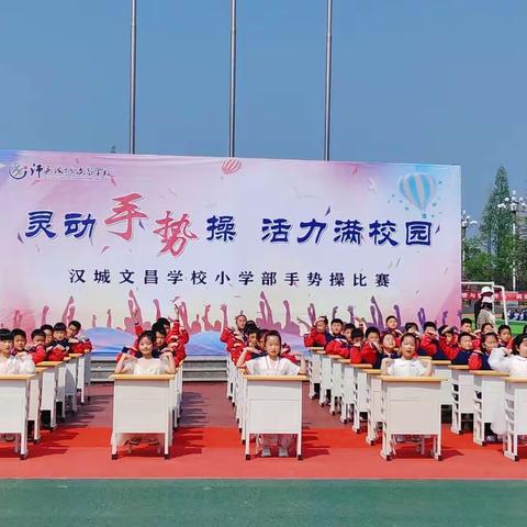 在一起  共成长——沛县汉城文昌学校二2班工作总结