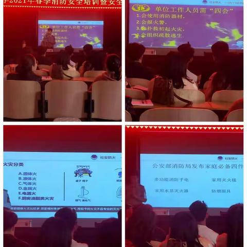 消防进校园，安全伴我行