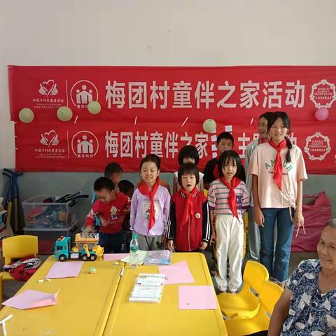 《喜迎二十大，争做好少年》