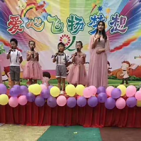 增星幼儿园2019年庆六一文艺汇演圆满落幕，祝大小朋友六一儿童节快乐😊