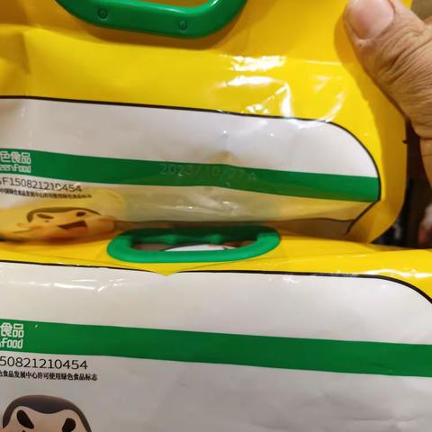 巡店照片已整改