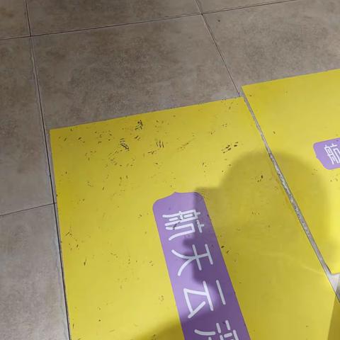 洗化巡店照片