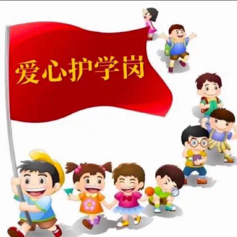 爱心护学岗，平安放学路——合浦县实验幼儿园中四班