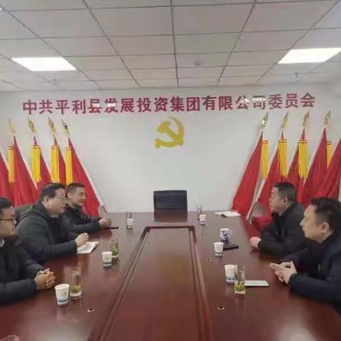安康分行公司部全力抓好重点工作落实落地