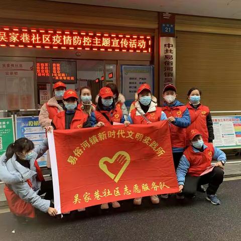 社区携手江声学子"疫情防控、安全出行"宣传活动