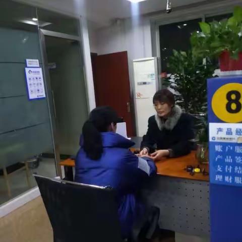 2018年12月丽华西路支行环境美化亮化及服务演练