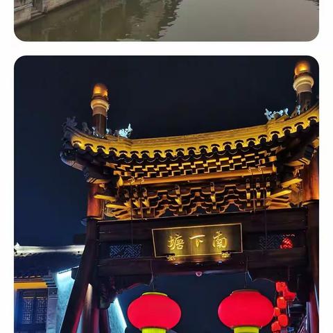 江南行1