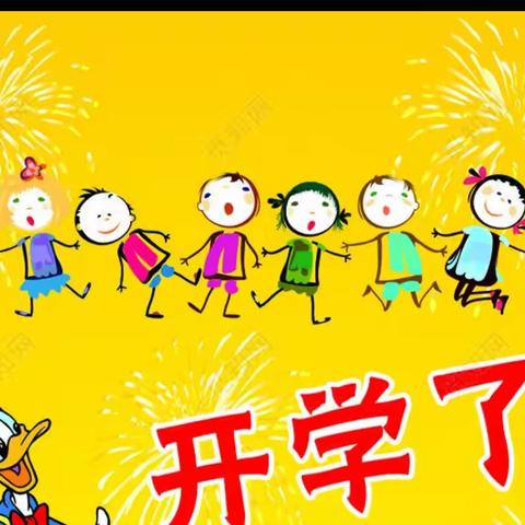 〔开学啦〕西昌市礼州幼儿园琅环分园2021年秋季学期返园开学告家长书