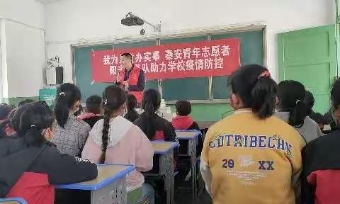 爱心捐赠，情暖校园——付山小学