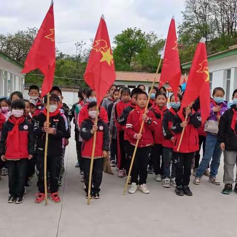 喜迎二十大，争做好队员——王尹镇付山小学庆祝“六一”