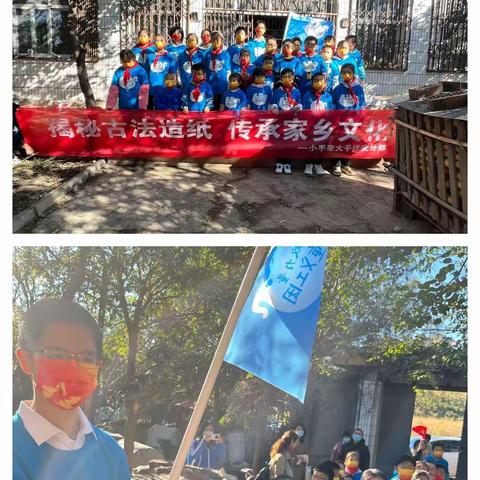 非遗生花  公教课堂—揭秘四大发明之造纸术