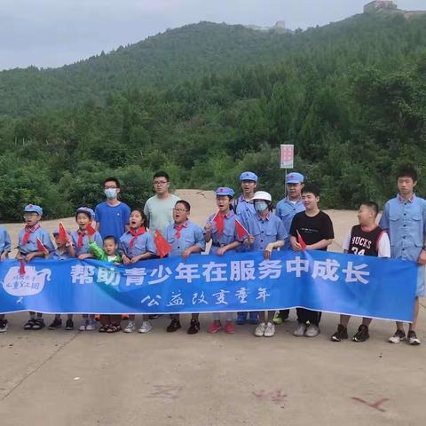 小手牵大手   携手送温暖    感受古朴村落风土人情———迁安市徐流口村研学之旅