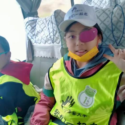 第一次外出研学