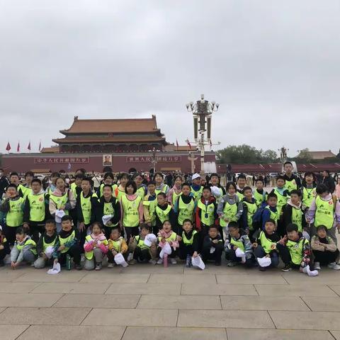 春光烂漫共此时    研学奔赴促成长---“小手牵大手”故宫研学之旅