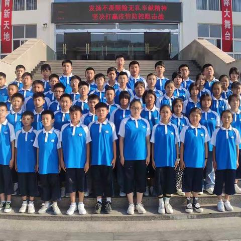 乘势而上，勇攀高峰！--七(15)班