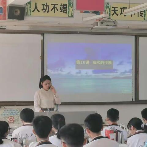 信宜中学地理科组 整装待发明方向，齐心聚力备高考——记2023届茂名视导备考研讨会