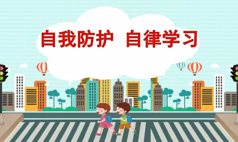 解封不解防 自律我最强