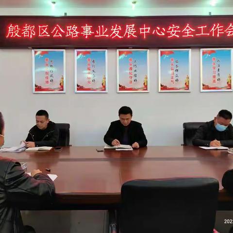 认清形势，守好安全底线