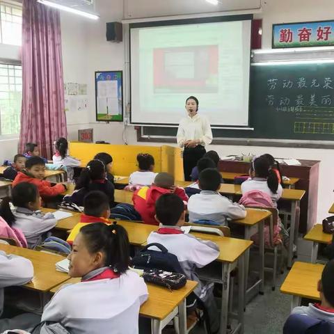 大力开展新时代劳动教育