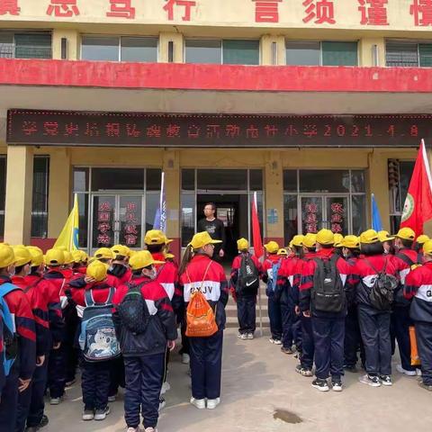 学党史培根铸魂—祁县南社小学清明祭扫教育实践活动