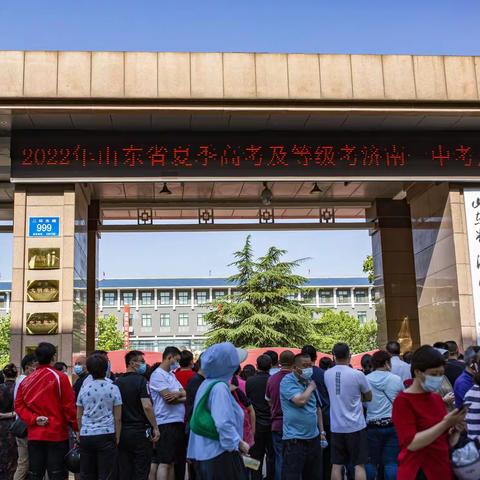 剪纸王考场送祝福
