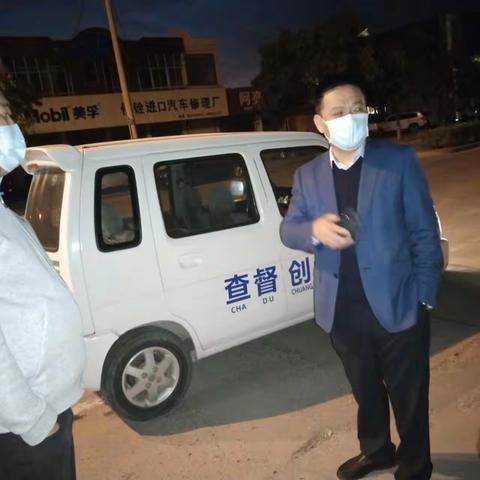 定边县城市创建工作服务中心疫情防控工作纪实