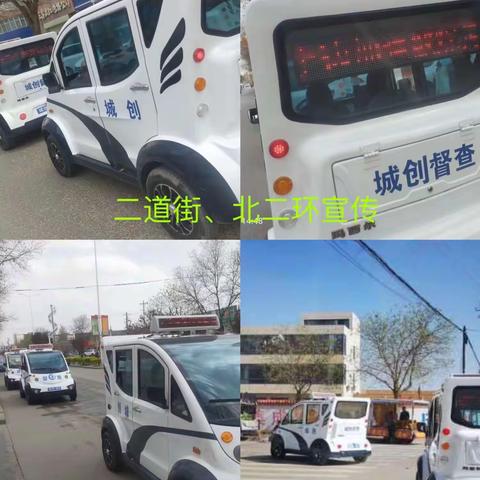 定边县城市创建工作服务中心散煤治理周工作动态（第二期）