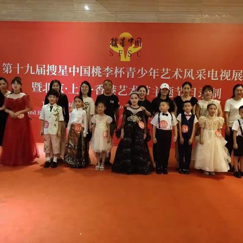 2023.8.3沈阳盛京大剧院桃李杯大赛