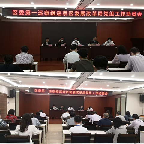发改工作信息（3月14日-3月18日）