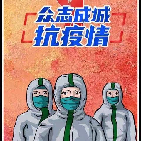 疫情当下守初心，双线教学显风采——-木头沟小学音体美组双线教学记实