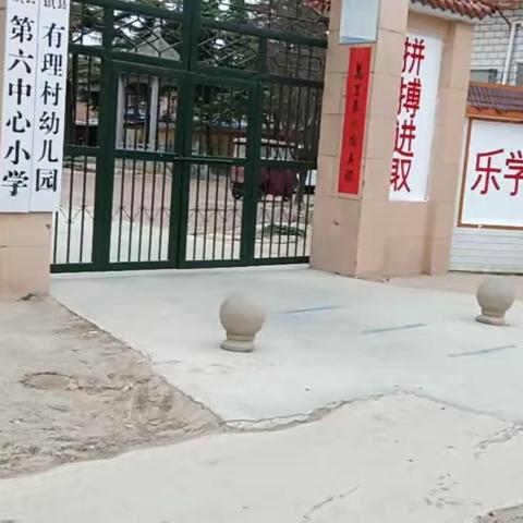 多彩社团 幸福校园 一 一 一 一高平镇第六中心小学