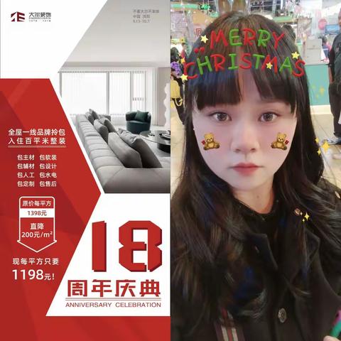 AA大尔装饰&小周的美篇