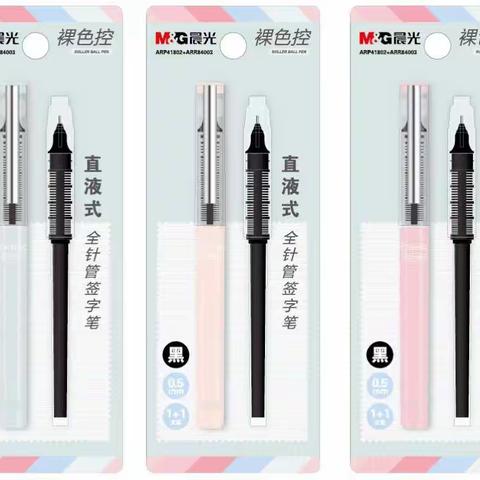 2018年商超新品