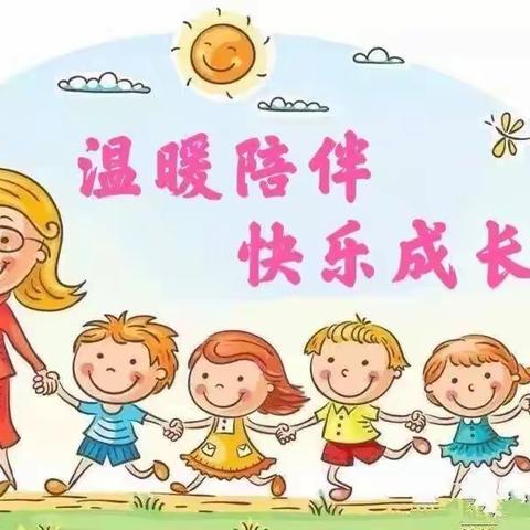 留盆镇启智幼儿园中二班一周回顾