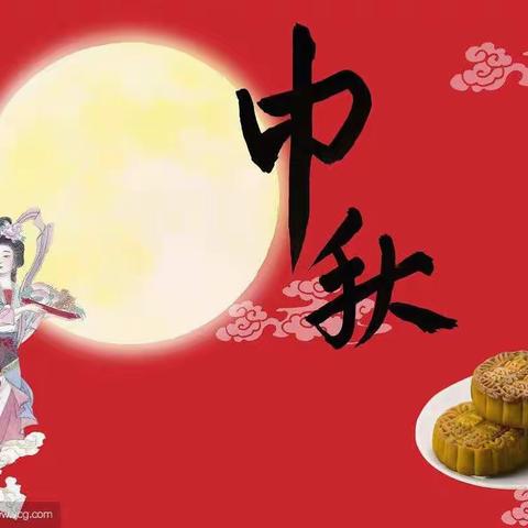 七彩童年幼儿园庆中秋主题活动