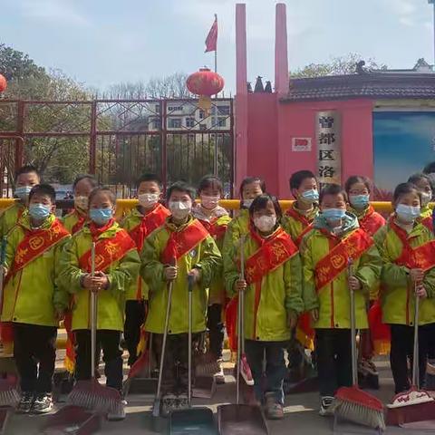 “学习雷锋，我在行动”——洛阳小学学雷锋活动