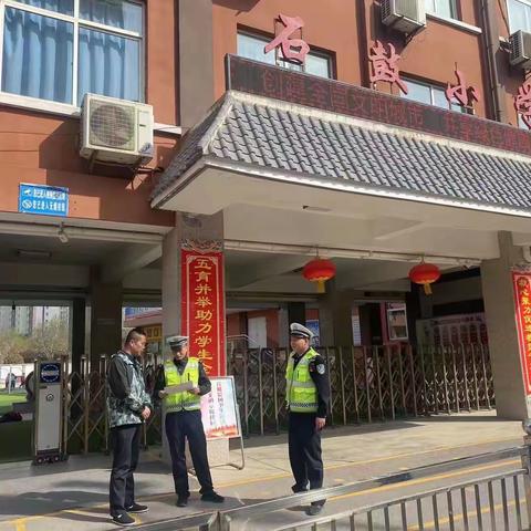 渭滨交警进辖区中小学校开展交通安全宣传
